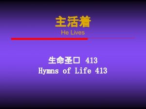 He Lives 413 Hymns of Life 413 He