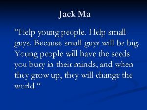 Jack Ma Help young people Help small guys