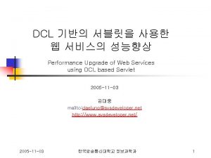 DCL Performance Upgrade of Web Services using DCL