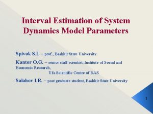 Interval Estimation of System Dynamics Model Parameters Spivak