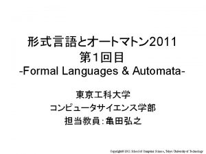 2011 Formal Languages Automata Copyright 2011 School of