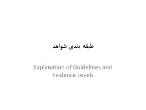 Explanation of Guidelines and Evidence Levels Clinical guidelines