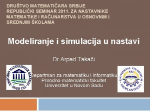 DRUTVO MATEMATIARA SRBIJE REPUBLIKI SEMINAR 2011 ZA NASTAVNIKE