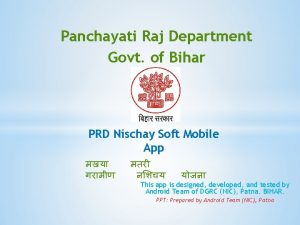 Panchayati Raj Department Govt of Bihar PRD Nischay