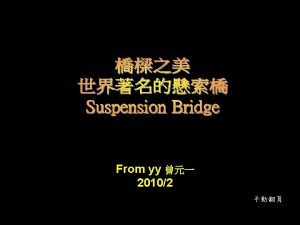 Akashi Bridge Xihoumen Bridge Great Belt Bridge Runyang