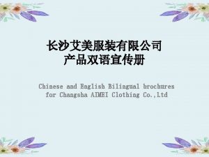 Chinese and English Bilingual brochures for Changsha AIMEI