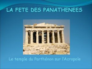 LA FETE DES PANATHENEES Le temple du Parthnon