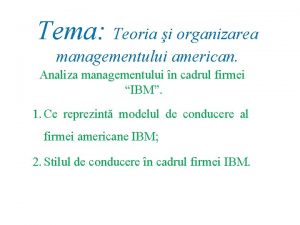 Tema Teoria i organizarea managementului american Analiza managementului