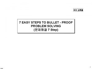 MCS 7 EASY STEPS TO BULLET PROOF PROBLEM