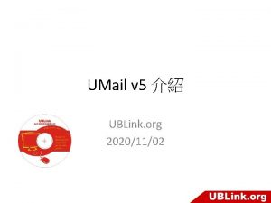 UMail v 5 UBLink org 20201102 645 x