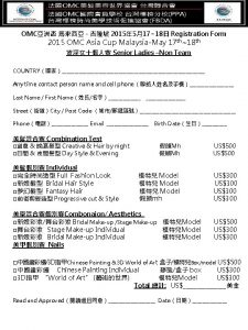 OMC 2015 51718 Registration Form 2015 OMC Asia