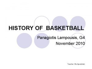 HISTORY OF BASKETBALL Panagiotis Lampousis G 4 November