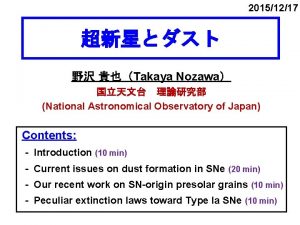 20151217 Takaya Nozawa National Astronomical Observatory of Japan