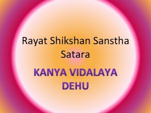 Rayat Shikshan Sanstha Satara Subject English Std 8