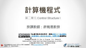 Control Structure Three control structures o Sequence structure