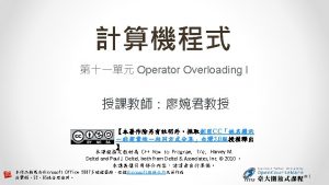 Introduction Function overloading vs operator overloading e g