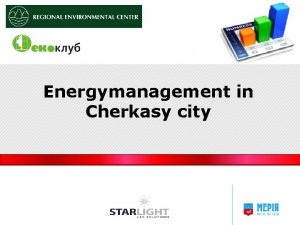 Energymanagement in Cherkasy city CHERKASY is a pearl