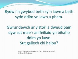 Rydw in gwybod beth syn iawn a beth