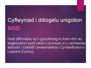 Cyflwyniad i ddiogelu unigolion NOD Nodi diffiniadau syn