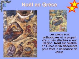 Nol en Grce Les grecs sont orthodoxes et