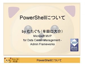 Power Shell by Microsoft MVP for Data Center