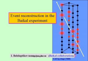 Event reconstruction in the Baikal experiment I Belolaptikov