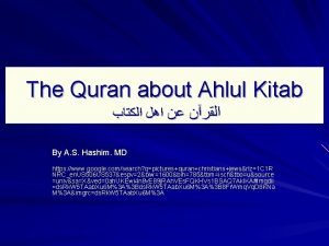 Ahlul quran meaning