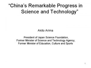 Chinas Remarkable Progress in Science and Technology Akito