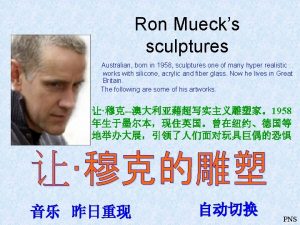 Ron Muecks sculptures Australian born in 1958 sculptures