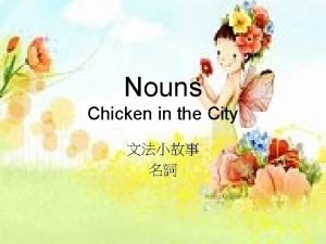 Nouns Chicken in the City Chicken in the