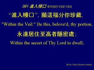 361 WITHIN THE VEIL Within the Veil Be