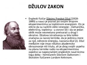 Džulov zakon