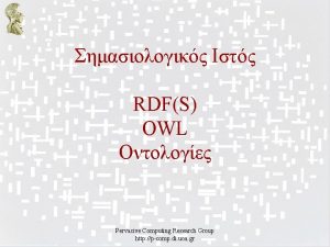 RDFS OWL Pervasive Computing Research Group http pcomp