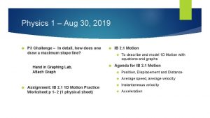 Physics 1 Aug 30 2019 P 3 Challenge