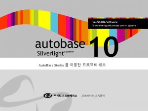 Auto Base Studio l Autobase Studio Touch Smart