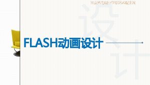FLASH Flash 1index swf Index swfmain swfloadingloading loading