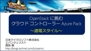 SCVMM SelfService Portal V 1 and V 2 SCVMM SelfService Portal V 1 and V 2