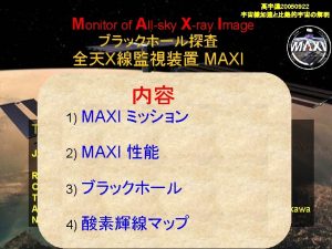 20050922 Monitor of Allsky Xray Image X MAXI