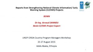 Reports from Strengthening National Climate Information Early Warning