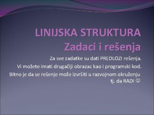 LINIJSKA STRUKTURA Zadaci i reenja Za sve zadatke