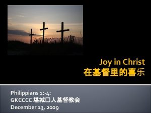 Joy in Christ Philippians 1 4 GKCCCC December