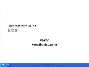 Unit test with JUnit kenuokjsp pe kr jsp