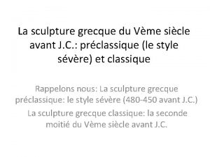 La sculpture grecque du Vme sicle avant J