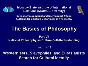 Moscow State Institute of International Relations MGIMOUniversity School