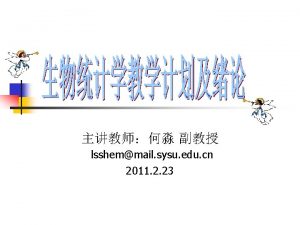 lsshemmail sysu edu cn 2011 2 23 n