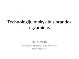 Technologij mokyklinis brandos egzaminas 2014 metai Nacionalinio egzamin