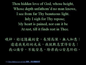 Thou hidden love of God whose height Whose