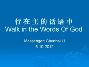 Walk in the Words Of God Messenger Chunhai