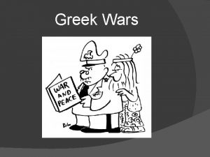 Greek Wars 1 The Trojan War 1250 BCE
