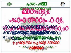 21 Properties of Triangle subunits 1 Property 1